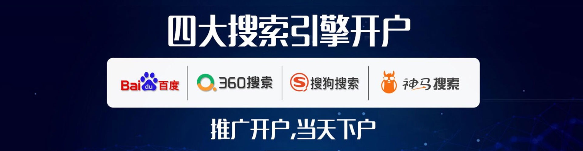 永和百度如何推广