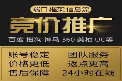 360信息流广告：汽车行业应用案例分析