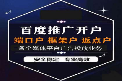 爆款信息流广告背后的制作秘籍