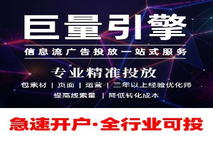行业领先企业的SEM竞价托管经验分享